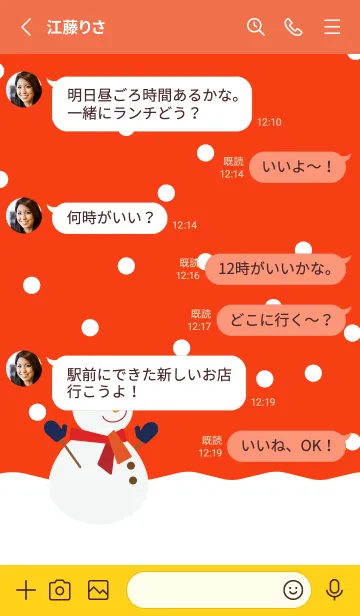 [LINE着せ替え] 雪と雪だるま 赤と黄色の画像3