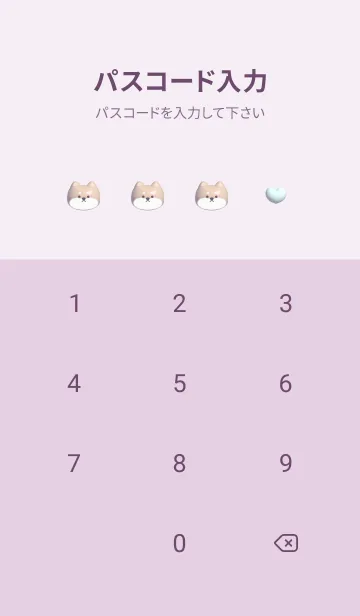 [LINE着せ替え] violet♡ぷっくりな犬と花04_1の画像4