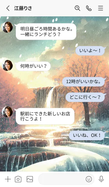 [LINE着せ替え] 優美な冬の風景の着せかえ(Winter-2135)の画像3