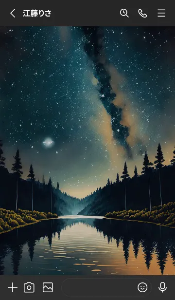 [LINE着せ替え] 穏やかな夜景の着せかえ/186の画像2