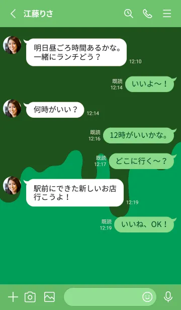 [LINE着せ替え] ドリップ スマイル .69の画像3