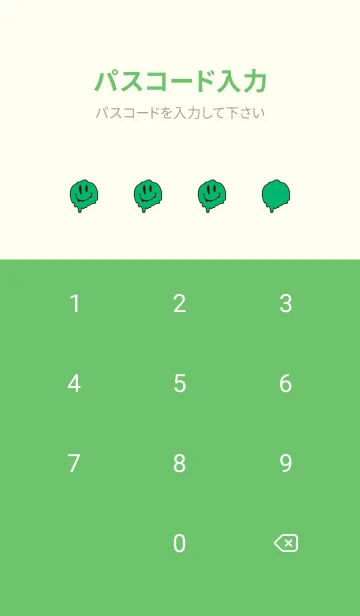 [LINE着せ替え] ドリップ スマイル .69の画像4