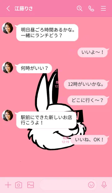 [LINE着せ替え] KOREA RABBIT THEME 126の画像3