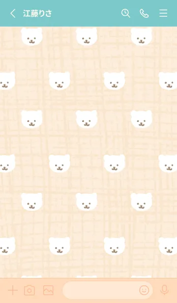 [LINE着せ替え] くまちゃん たくさん24の画像2