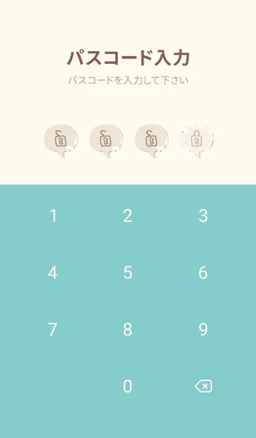 [LINE着せ替え] くまちゃん たくさん24の画像4