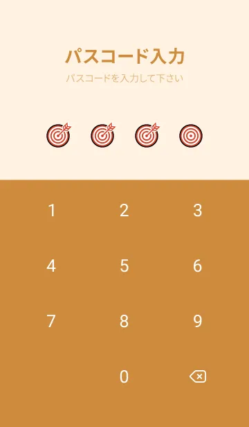 [LINE着せ替え] 水引き／富士山／大吉／茶×赤の画像4