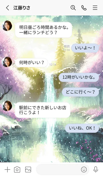 [LINE着せ替え] 優美な冬の風景の着せかえ(Winter-2136)の画像3