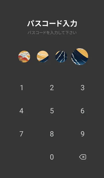 [LINE着せ替え] 浮世絵の風景-金 Y 17の画像4