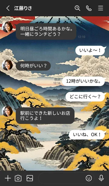 [LINE着せ替え] 浮世絵の風景-金 Y 25の画像3