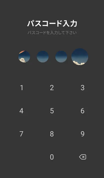 [LINE着せ替え] 浮世絵の風景-金 Y 25の画像4