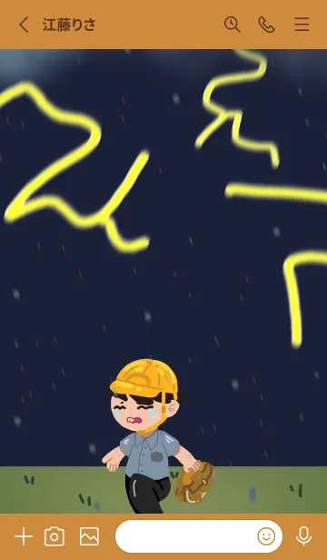 [LINE着せ替え] DBTech02-Electrical Powerの画像2