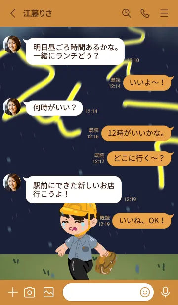 [LINE着せ替え] DBTech02-Electrical Powerの画像3