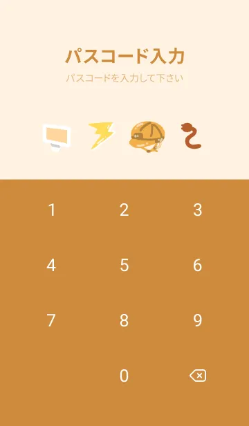 [LINE着せ替え] DBTech02-Electrical Powerの画像4