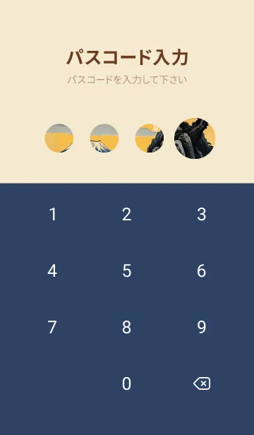 [LINE着せ替え] 浮世絵の風景-金 Z 1の画像4