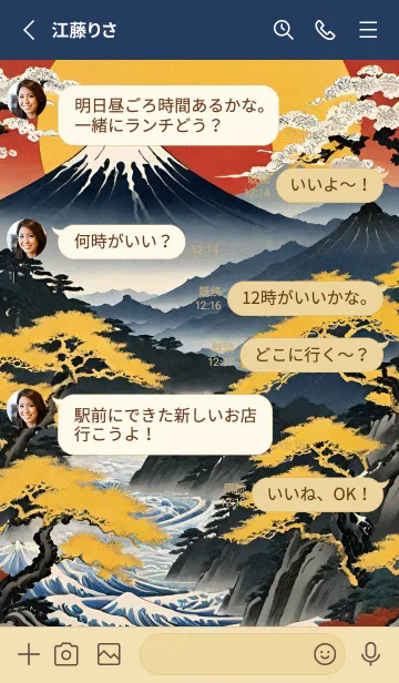 [LINE着せ替え] 浮世絵の風景-金 Z 7の画像3