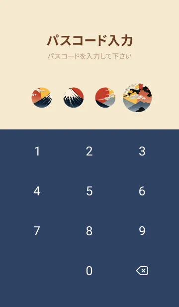 [LINE着せ替え] 浮世絵の風景-金 Z 7の画像4