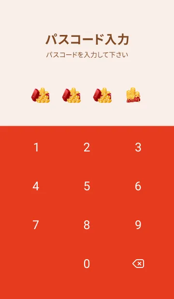 [LINE着せ替え] Happy Chinese New Year2567の画像4