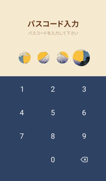 [LINE着せ替え] 浮世絵の風景-金 Z 8の画像4