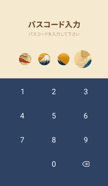 [LINE着せ替え] 浮世絵の風景-金 Z 15の画像4