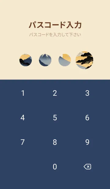 [LINE着せ替え] 浮世絵の風景-金 Z 25の画像4