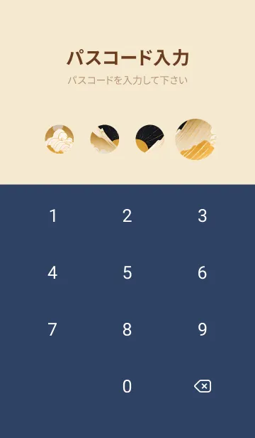 [LINE着せ替え] 浮世絵の風景-金 Z 27の画像4