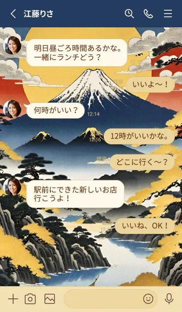 [LINE着せ替え] 浮世絵の風景-金 Z 19の画像3