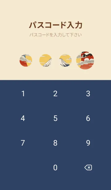 [LINE着せ替え] 浮世絵の風景-金 Z 19の画像4