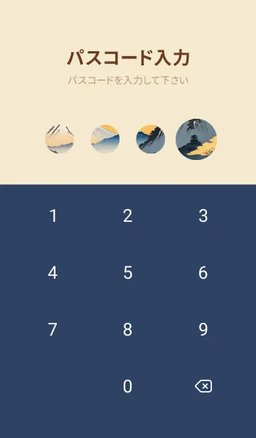 [LINE着せ替え] 浮世絵の風景-金 Z 24の画像4