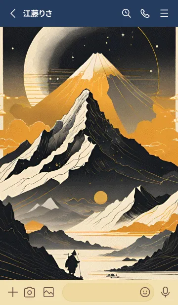 [LINE着せ替え] 浮世絵の風景-金 Z 30の画像2