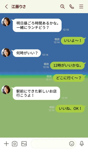 [LINE着せ替え] カラー シンプル アイコン .44の画像3