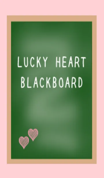 [LINE着せ替え] 幸運ハートの黒板/ピンクの画像1