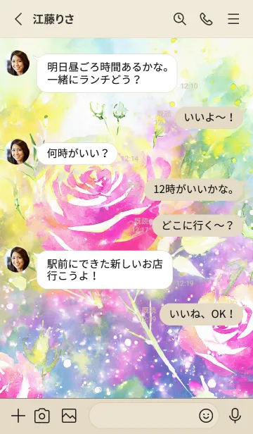[LINE着せ替え] 薔薇(バラ)の花の着せかえ(R2130)の画像3