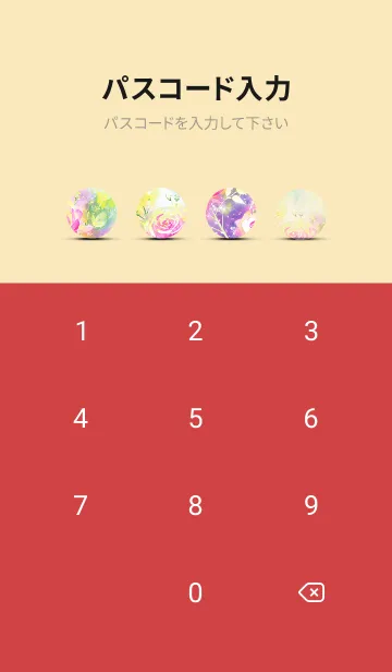 [LINE着せ替え] 薔薇(バラ)の花の着せかえ(R2130)の画像4