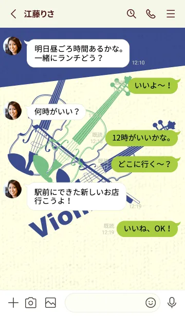 [LINE着せ替え] Violin 3カラー エルブの画像3