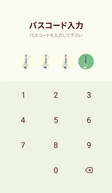 [LINE着せ替え] Violin 3カラー エルブの画像4