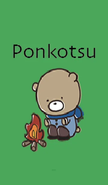 [LINE着せ替え] 緑 : 冬のくまのぽんこつの画像1