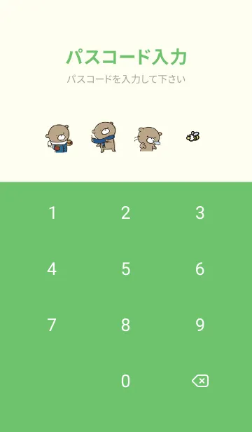 [LINE着せ替え] 緑 : 冬のくまのぽんこつの画像4