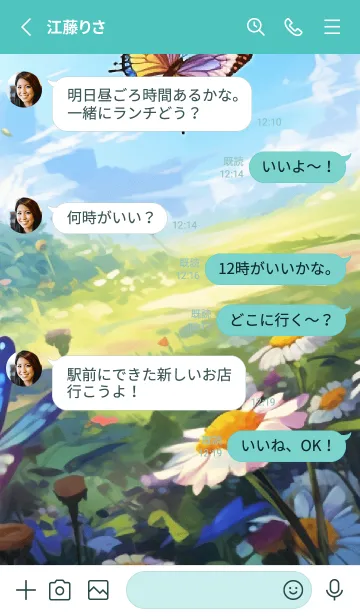 [LINE着せ替え] flowers and butterflies theme(JP)の画像3
