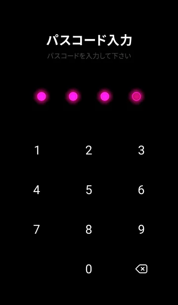 [LINE着せ替え] Deep Pink Neon Theme V7 (JP)の画像4