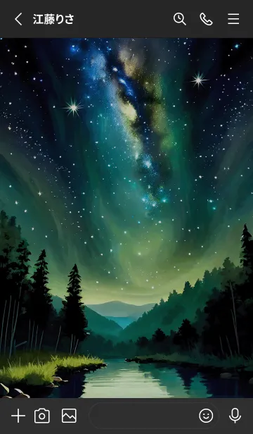 [LINE着せ替え] 穏やかな夜景の着せかえ/190の画像2