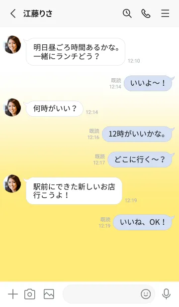 [LINE着せ替え] Blonde Yellow & White Theme V.7 (JP)の画像3