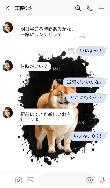 [LINE着せ替え] Cute Shiba Inu Cool Theme (JP)の画像3
