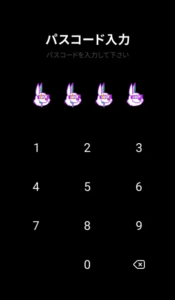 [LINE着せ替え] チル ラビット 127の画像4