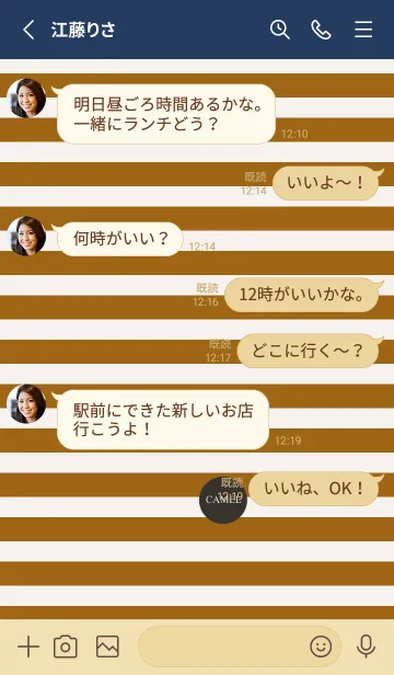[LINE着せ替え] キャメルカラーとストライプ。の画像3
