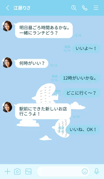 [LINE着せ替え] 北欧風♡平和を願って。の画像3