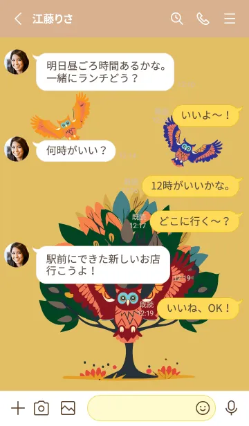 [LINE着せ替え] light brown & yellow 木とフクロウの画像3