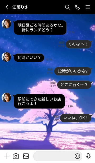 [LINE着せ替え] 冬のサクラ #BTHP03。の画像3