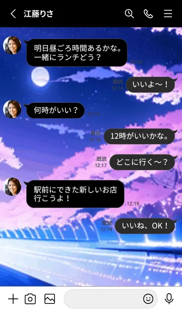 [LINE着せ替え] 冬のサクラ #BTHP05。の画像3