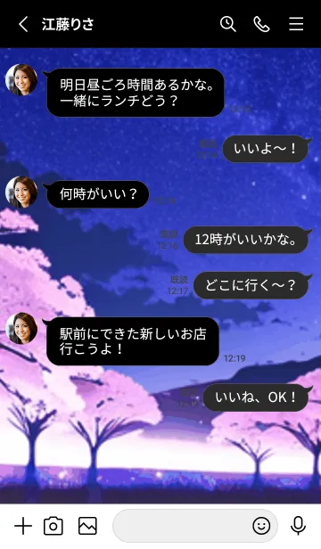 [LINE着せ替え] 冬のサクラ #BTHP010。の画像3