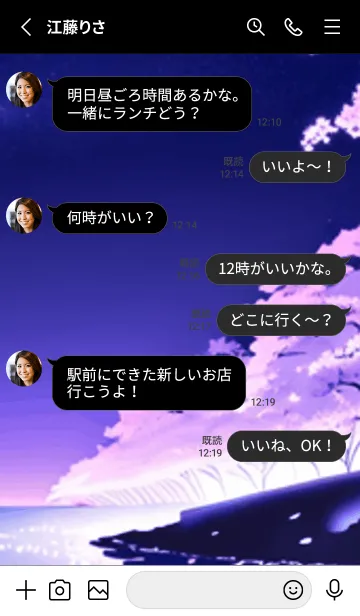 [LINE着せ替え] 冬のサクラ #BTHP011。の画像3